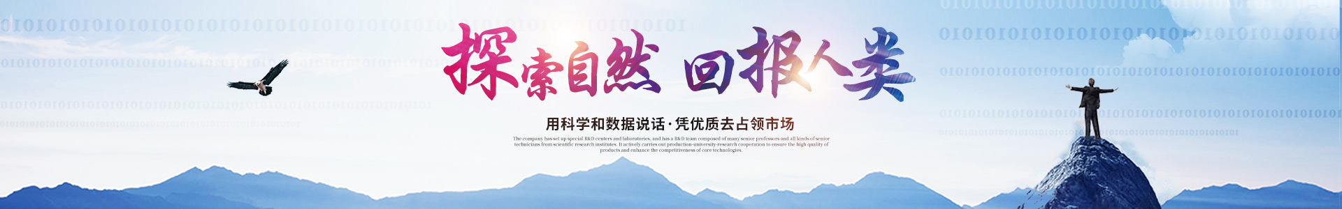 星空网页版网站入口-星空(中国)
_医药中间体