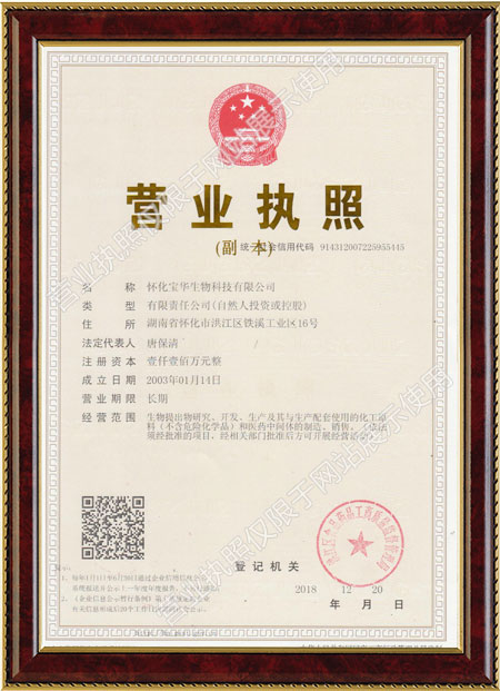 怀化硫代乙酸生产,湖南医药中间体厂家,星空网页版网站入口-星空(中国)
