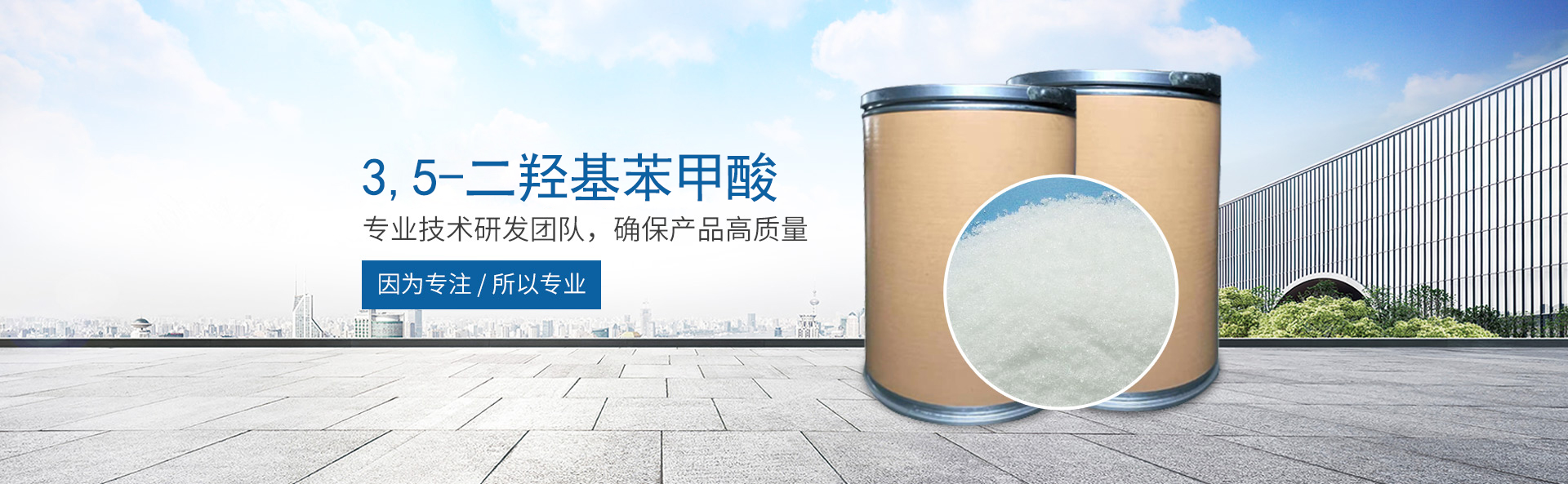 星空网页版网站入口-星空(中国)
_医药中间体