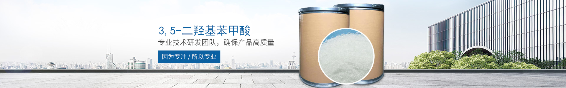星空网页版网站入口-星空(中国)
_医药中间体